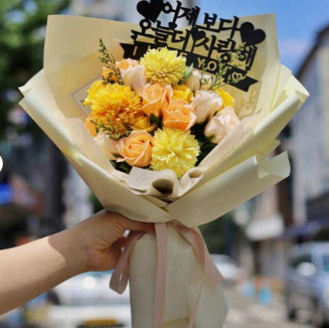 로사리움 꽃다발 졸업식 생일 학예회 선물 오렌지옐로우 L 어제보다사랑
